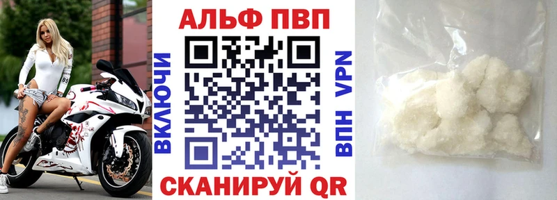 МЕГА зеркало  Дрезна  Alpha PVP Crystall  где продают  