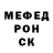 Метадон кристалл Daniel Stey