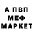 A-PVP Crystall Morj Morjetta