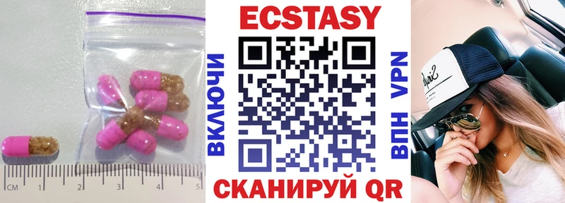 Ecstasy TESLA  Дрезна 
