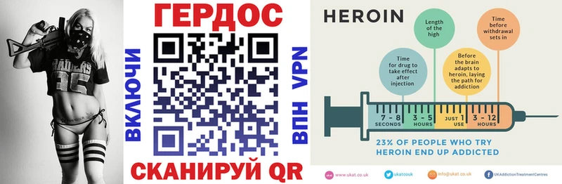 Героин хмурый  наркошоп  Дрезна 
