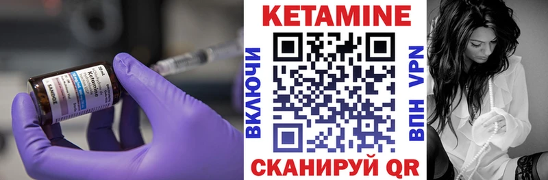 КЕТАМИН ketamine  Дрезна 