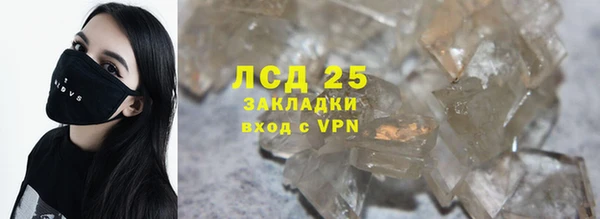 дистиллят марихуана Абинск