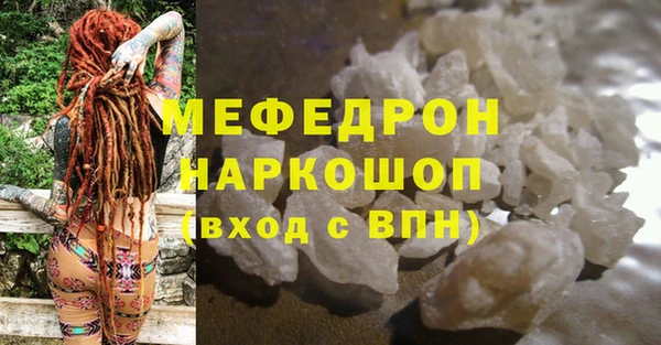 ГАЛЛЮЦИНОГЕННЫЕ ГРИБЫ Покровск