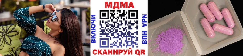 МДМА Molly  Дрезна 