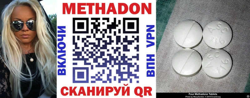 маркетплейс наркотические препараты  Дрезна  МЕТАДОН белоснежный 