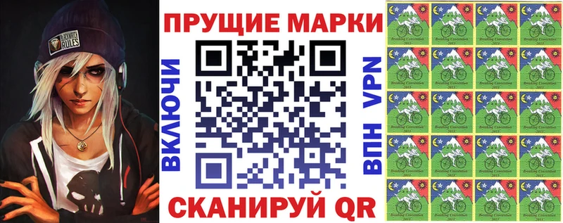 Марки NBOMe 1500мкг  Дрезна 