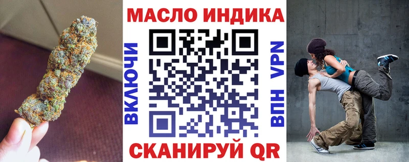 Дистиллят ТГК THC oil  Дрезна 